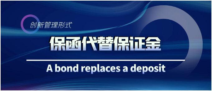 办理银行保函为什么建议找专业的担保公司而不是自己...