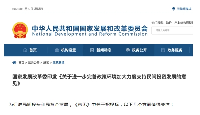 国务院提出2022年招投标领域全面推行保函替代保...